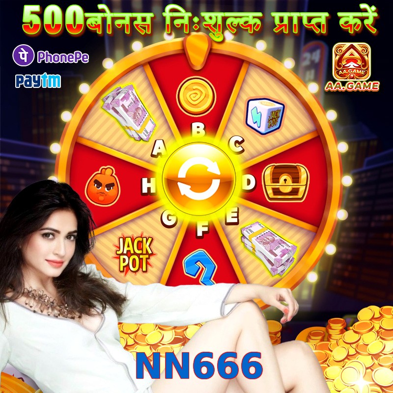 NN666