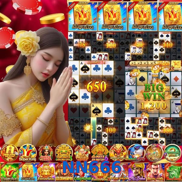 NN666