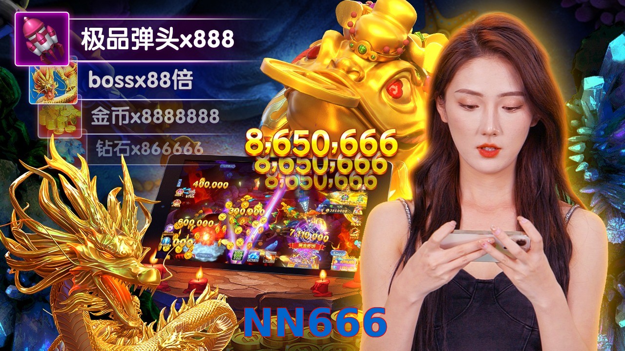 NN666